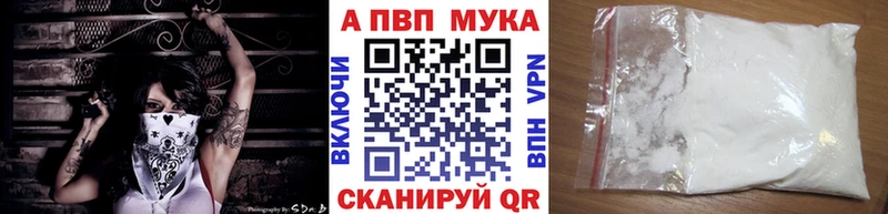 APVP СК КРИС  хочу   Карпинск 