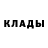Метадон methadone Ansar Super