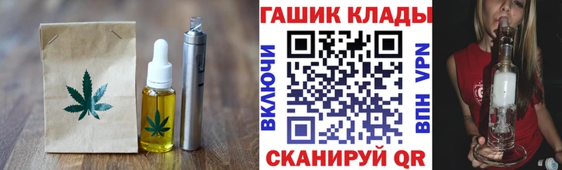Еда ТГК марихуана  KRAKEN ССЫЛКА  Карпинск 