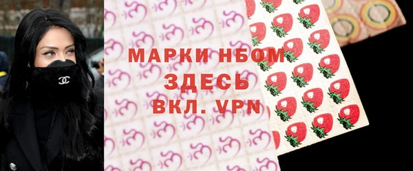 гашик Богородицк