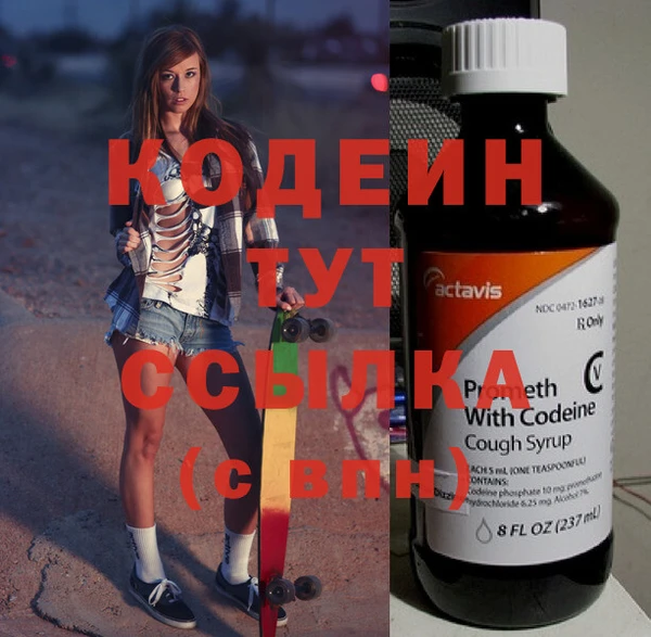 ALPHA-PVP Чегем
