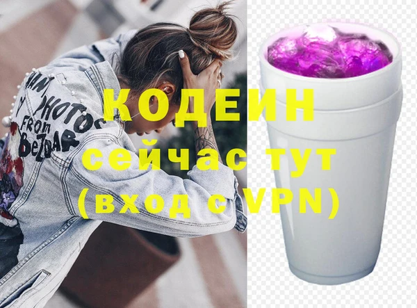 винт Белоозёрский