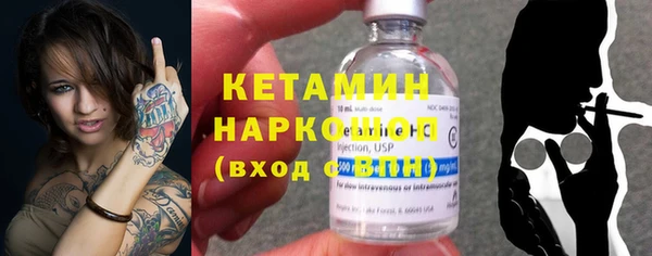 прущий лед Богданович