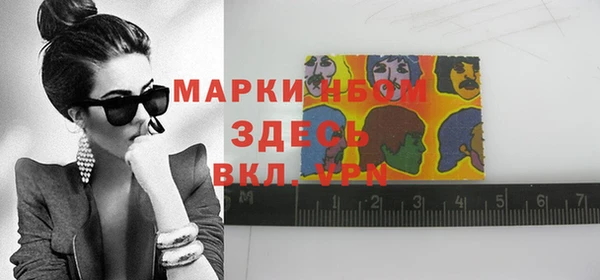 стаф Беломорск