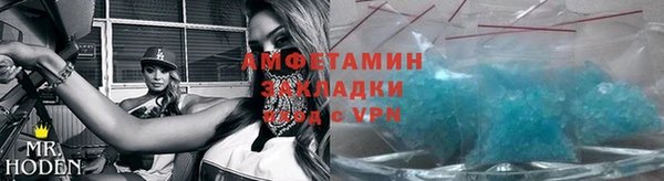 молекула духа Богородск