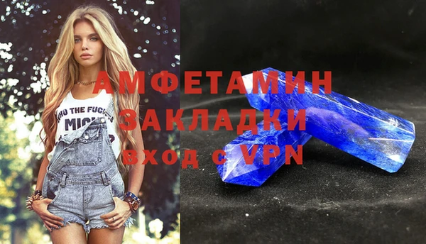 гашик Богородицк