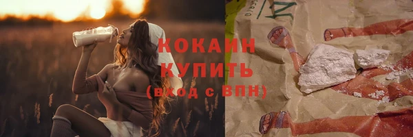 винт Белоозёрский