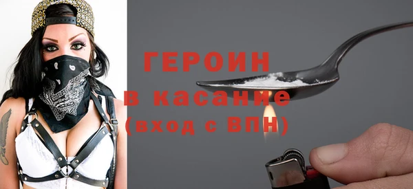 стаф Беломорск