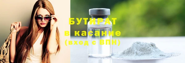 скорость Балахна
