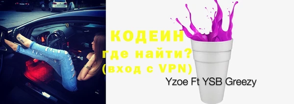 стаф Беломорск