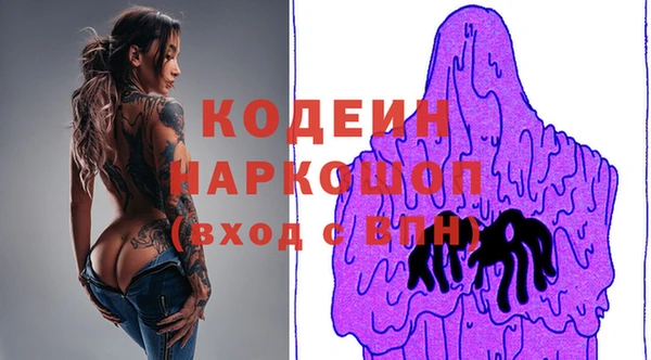 винт Белоозёрский
