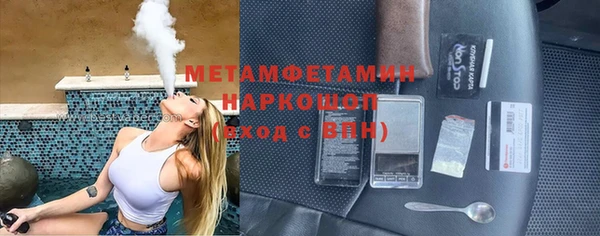 молекула духа Богородск
