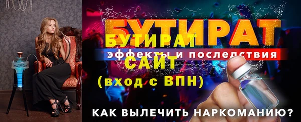 кристаллы Балабаново