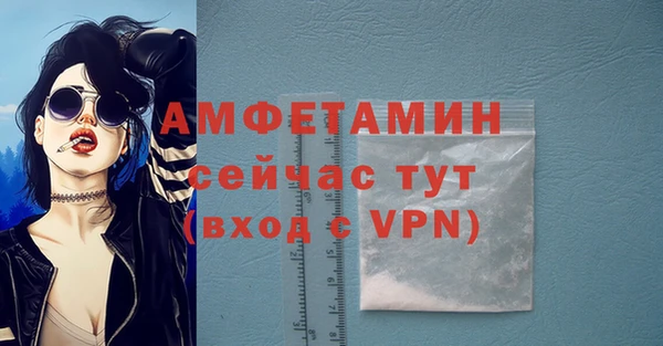 стаф Беломорск