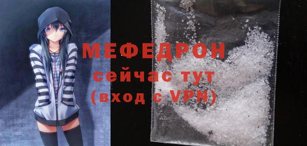 винт Белоозёрский