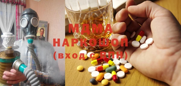гидра Белокуриха