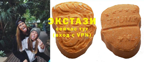 стаф Беломорск