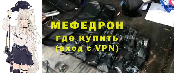 гашик Богородицк