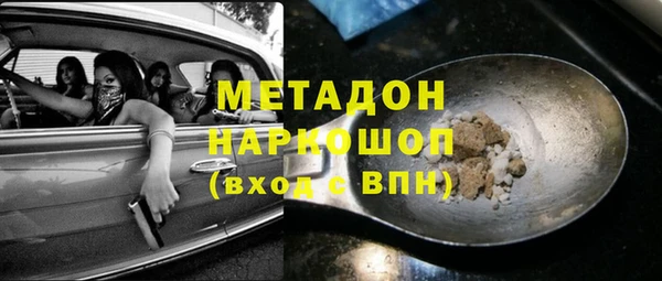 молекула духа Богородск