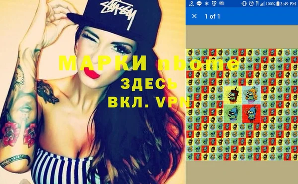 гидра Белокуриха