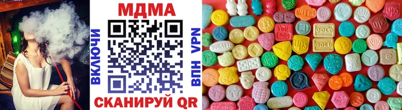 МДМА молли  Карпинск 