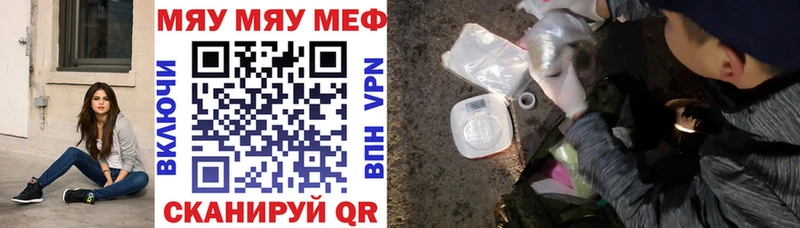 Меф мука Карпинск