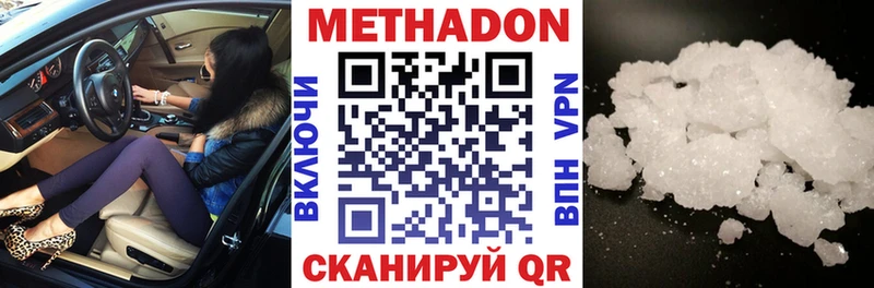 сколько стоит  Карпинск  KRAKEN онион  Метадон белоснежный 
