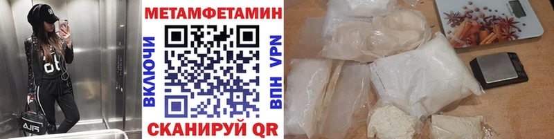 гидра ссылка  Карпинск  Метамфетамин Декстрометамфетамин 99.9% 