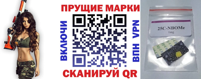Марки N-bome 1,8мг  Карпинск 
